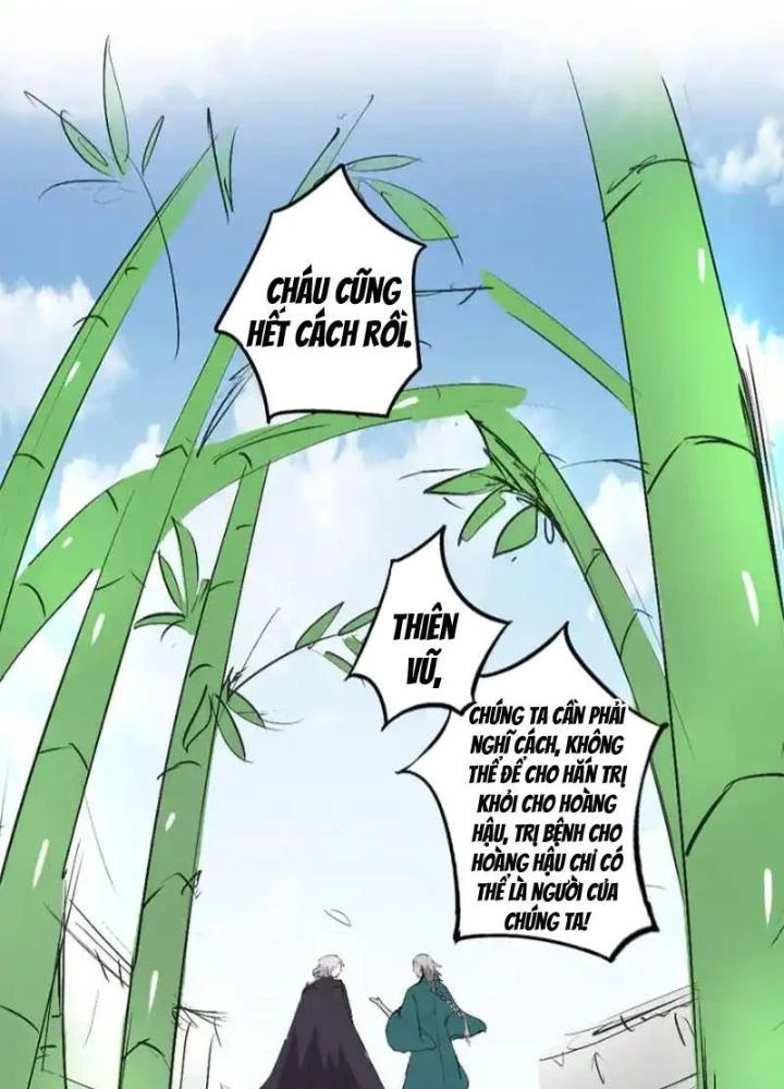 Dị Giới Trung Dược Phổ Chapter 38 - Trang 20