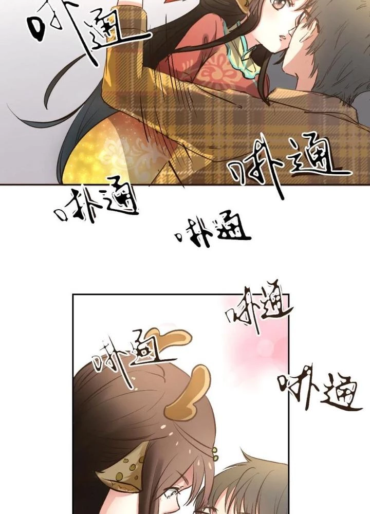 Dị Giới Trung Dược Phổ Chapter 4 - Trang 40
