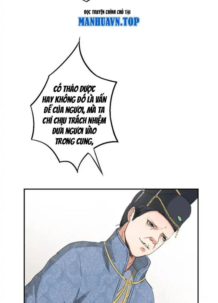 Dị Giới Trung Dược Phổ Chapter 40 - Trang 12