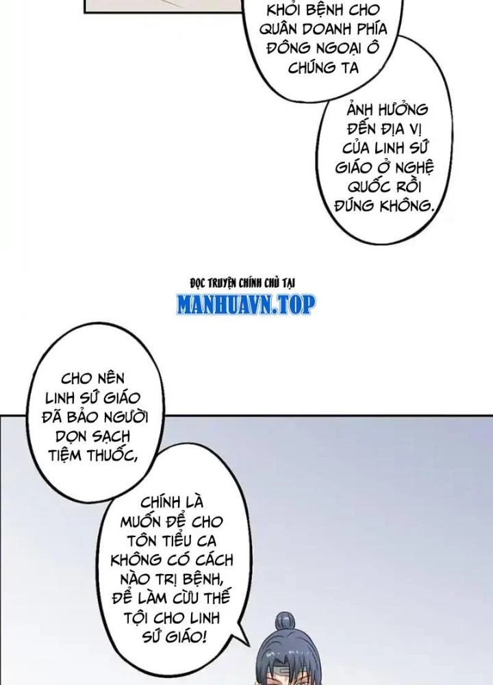 Dị Giới Trung Dược Phổ Chapter 40 - Trang 32