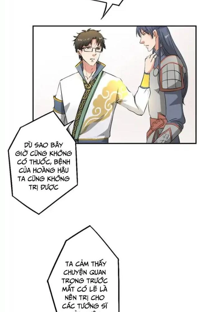 Dị Giới Trung Dược Phổ Chapter 40 - Trang 42