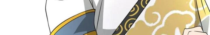 Dị Giới Trung Dược Phổ Chapter 41 - Trang 15