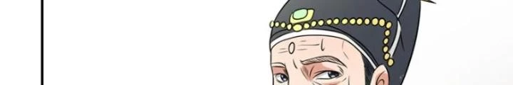Dị Giới Trung Dược Phổ Chapter 41 - Trang 29