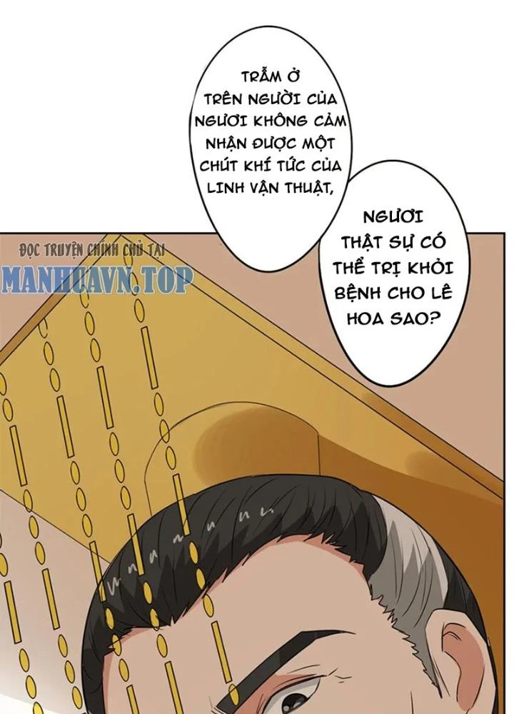 Dị Giới Trung Dược Phổ Chapter 47 - Trang 32