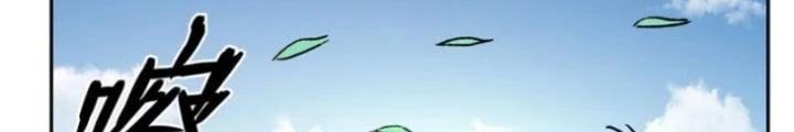 Dị Giới Trung Dược Phổ Chapter 48 - Trang 15