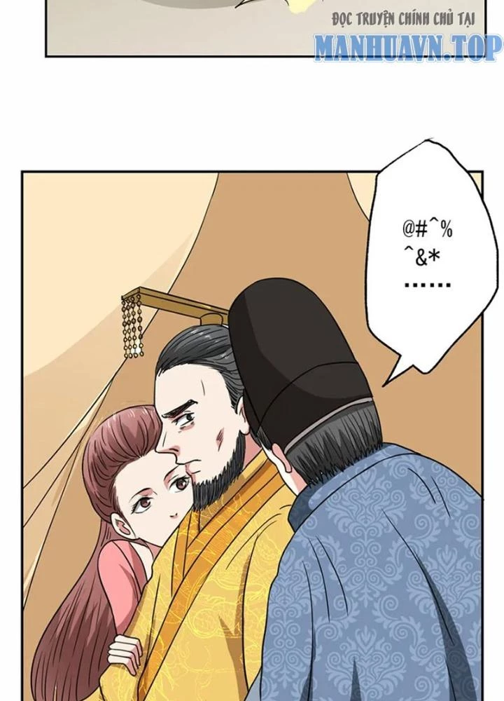 Dị Giới Trung Dược Phổ Chapter 50 - Trang 32