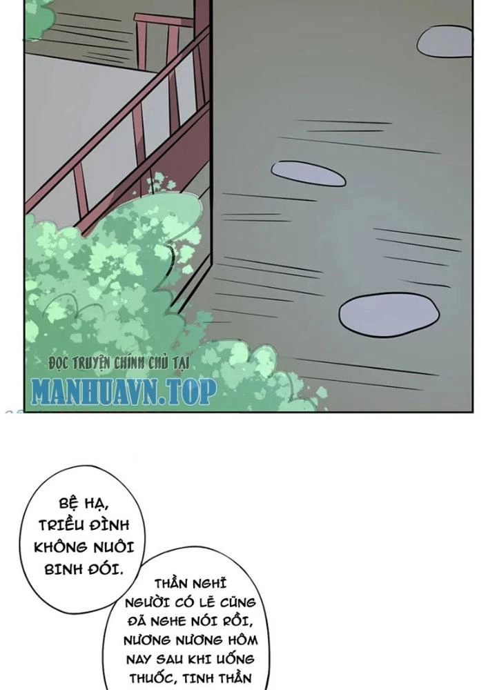 Dị Giới Trung Dược Phổ Chapter 52 - Trang 12