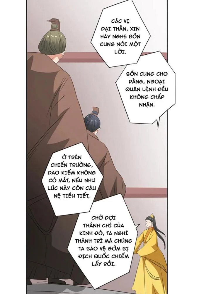Dị Giới Trung Dược Phổ Chapter 52 - Trang 4