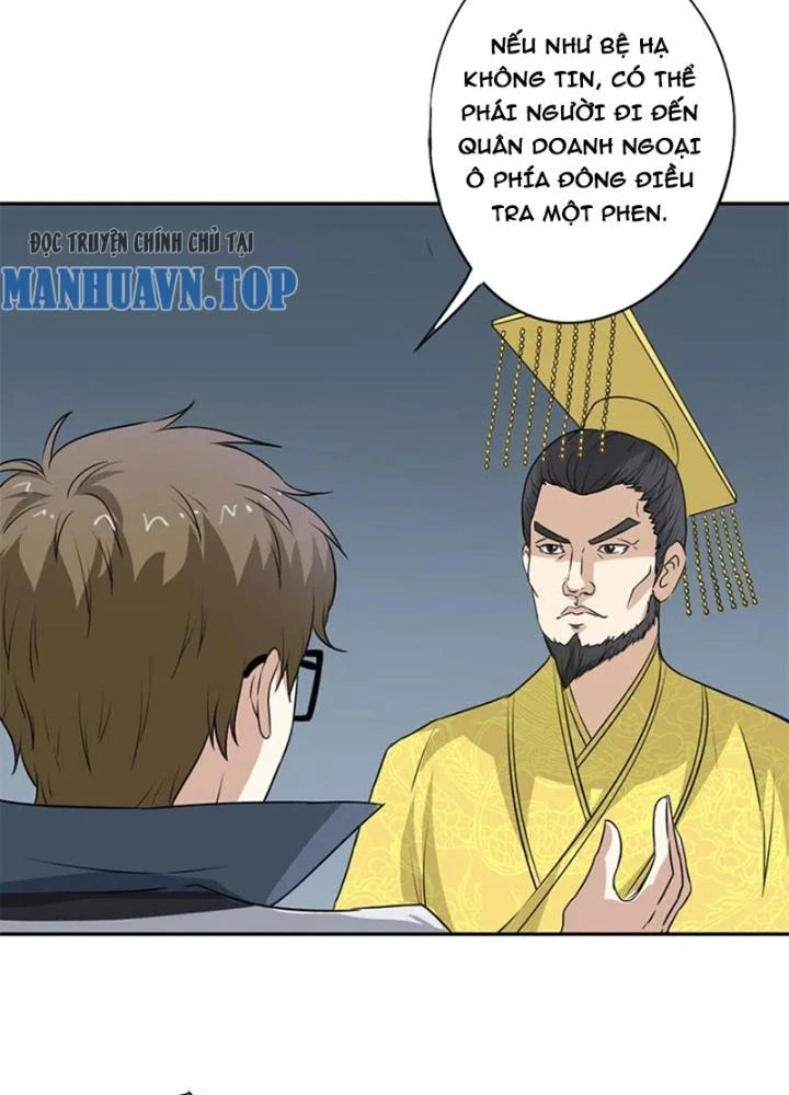 Dị Giới Trung Dược Phổ Chapter 52 - Trang 40