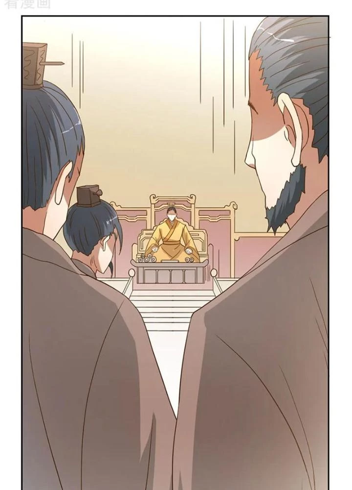 Dị Giới Trung Dược Phổ Chapter 53 - Trang 30