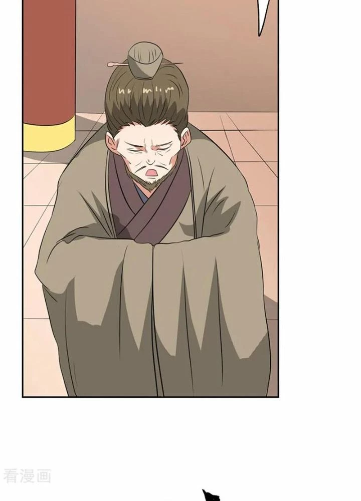 Dị Giới Trung Dược Phổ Chapter 54 - Trang 50