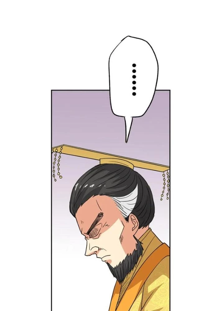 Dị Giới Trung Dược Phổ Chapter 55 - Trang 18