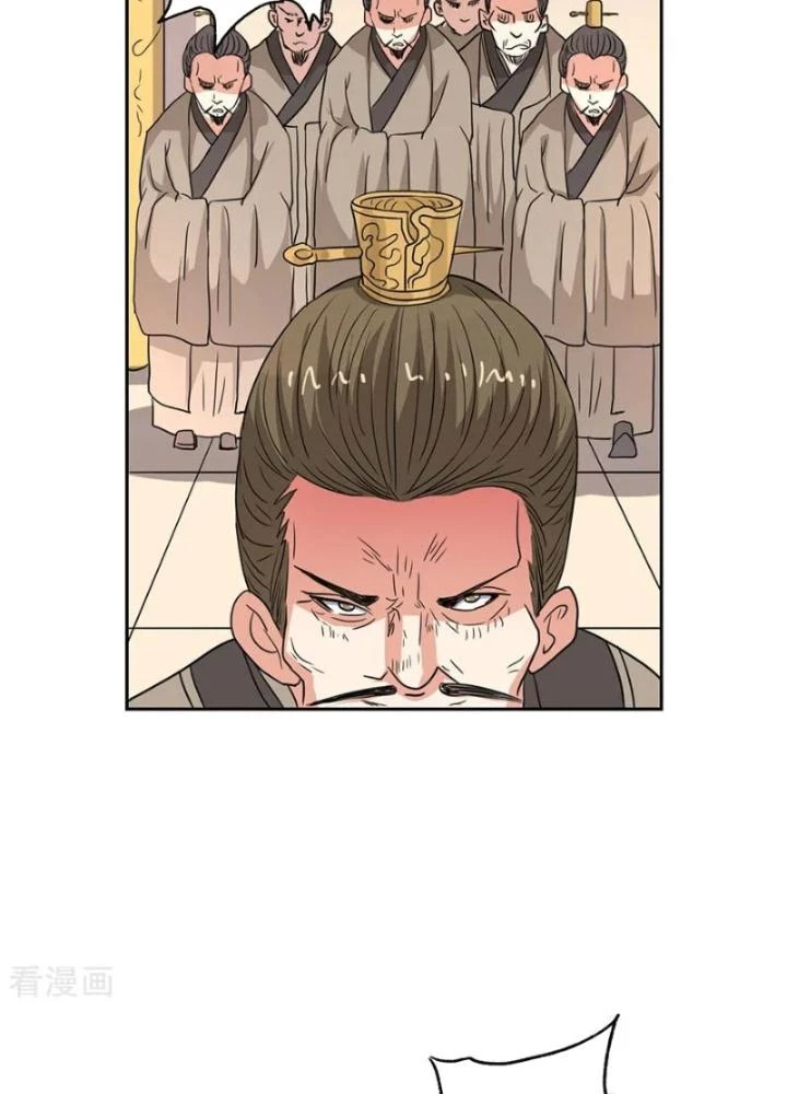 Dị Giới Trung Dược Phổ Chapter 55 - Trang 4