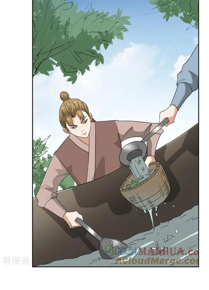 Dị Giới Trung Dược Phổ Chapter 59 - Trang 24