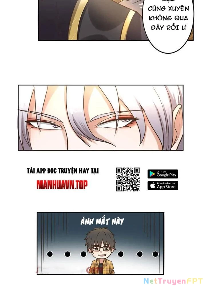 Dị Giới Trung Dược Phổ Chapter 6 - Trang 28