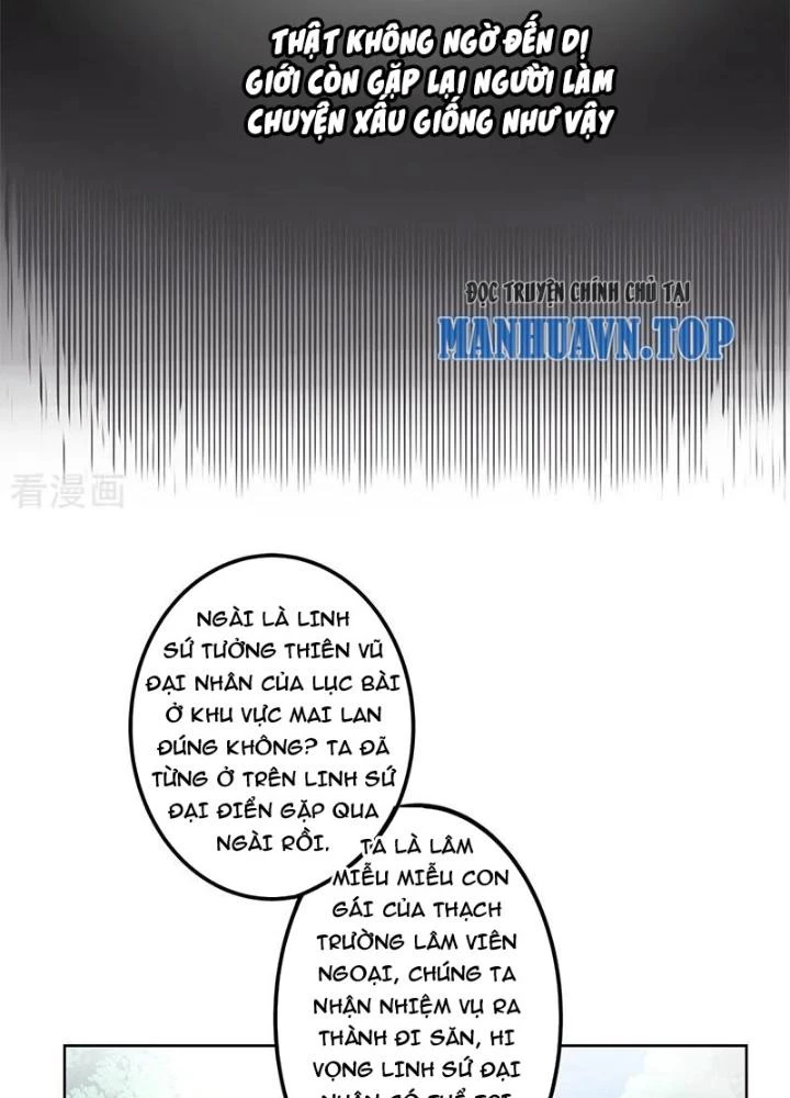Dị Giới Trung Dược Phổ Chapter 6 - Trang 38