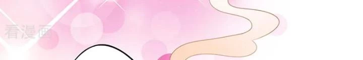 Dị Giới Trung Dược Phổ Chapter 64 - Trang 9
