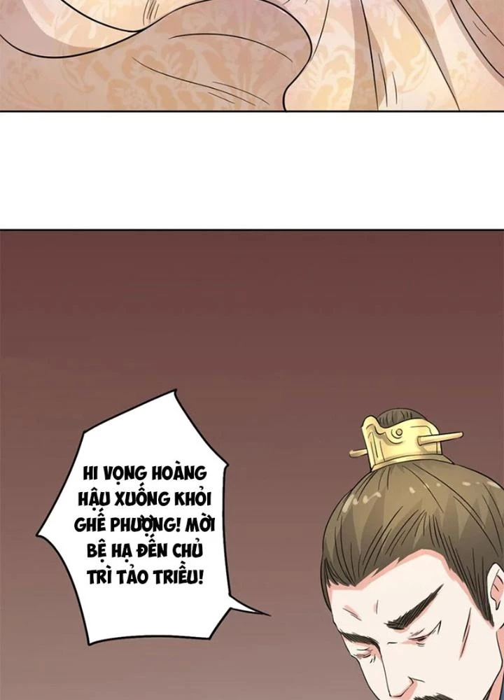 Dị Giới Trung Dược Phổ Chapter 67 - Trang 20
