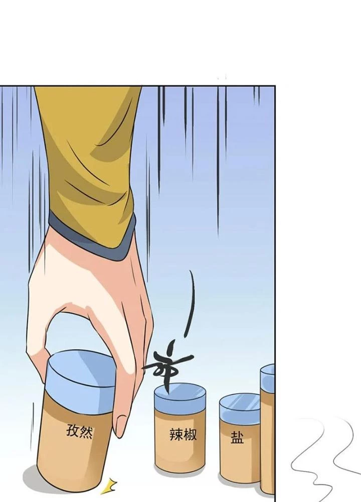 Dị Giới Trung Dược Phổ Chapter 68 - Trang 8