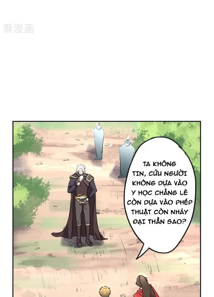 Dị Giới Trung Dược Phổ Chapter 7 - Trang 24
