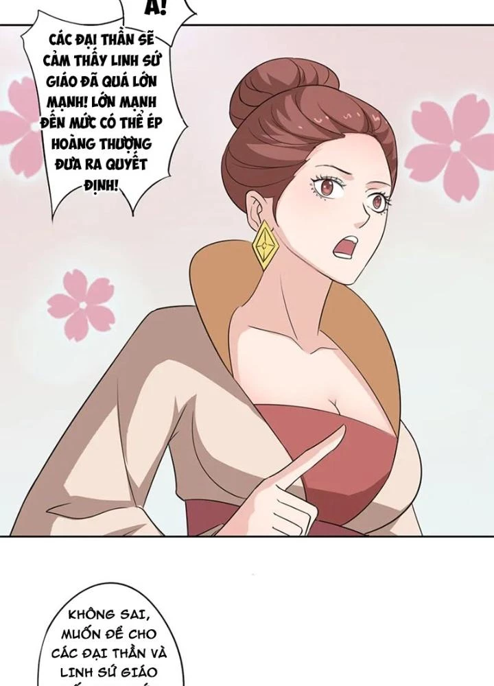 Dị Giới Trung Dược Phổ Chapter 70 - Trang 12