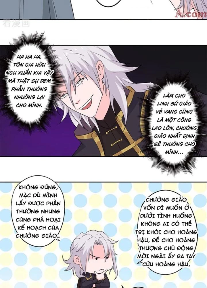 Dị Giới Trung Dược Phổ Chapter 70 - Trang 18