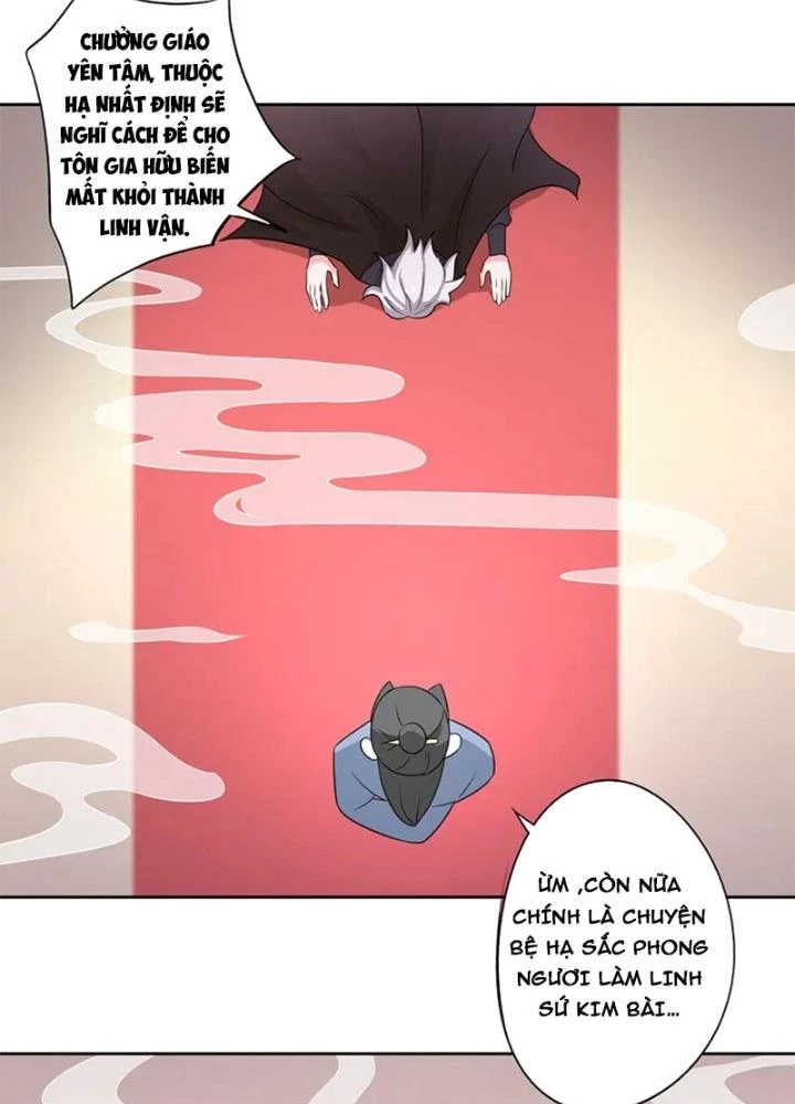 Dị Giới Trung Dược Phổ Chapter 70 - Trang 32