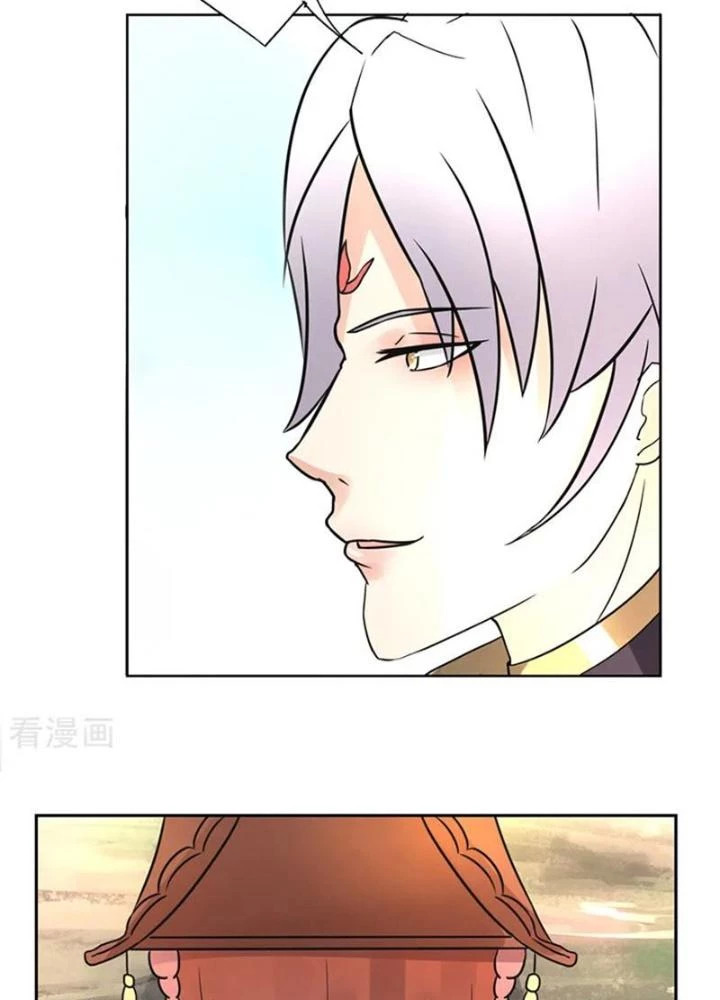 Dị Giới Trung Dược Phổ Chapter 8 - Trang 16