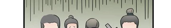 Dị Giới Trung Dược Phổ Chapter 8 - Trang 23