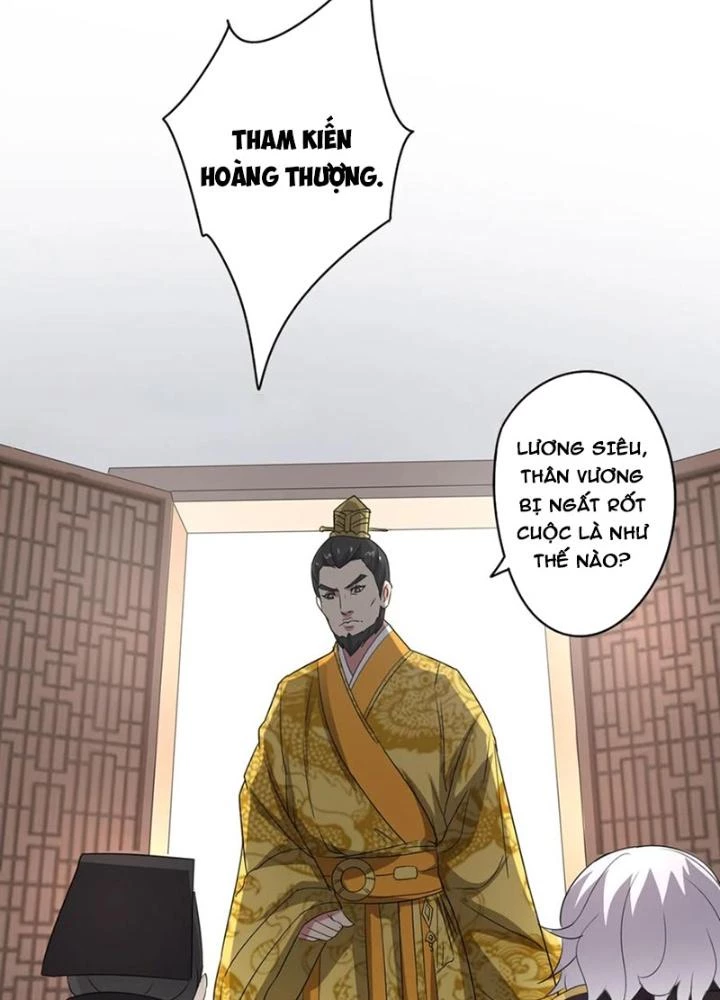 Dị Giới Trung Dược Phổ Chapter 82 - Trang 12