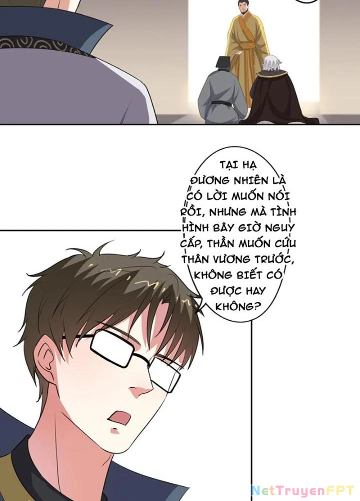 Dị Giới Trung Dược Phổ Chapter 82 - Trang 18