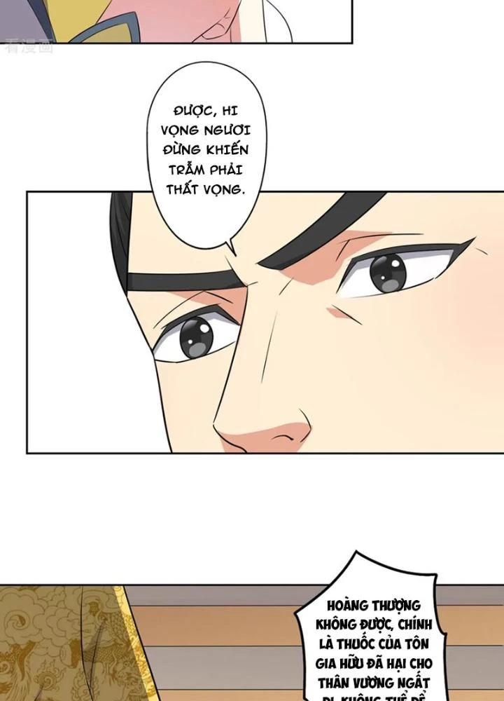 Dị Giới Trung Dược Phổ Chapter 82 - Trang 20