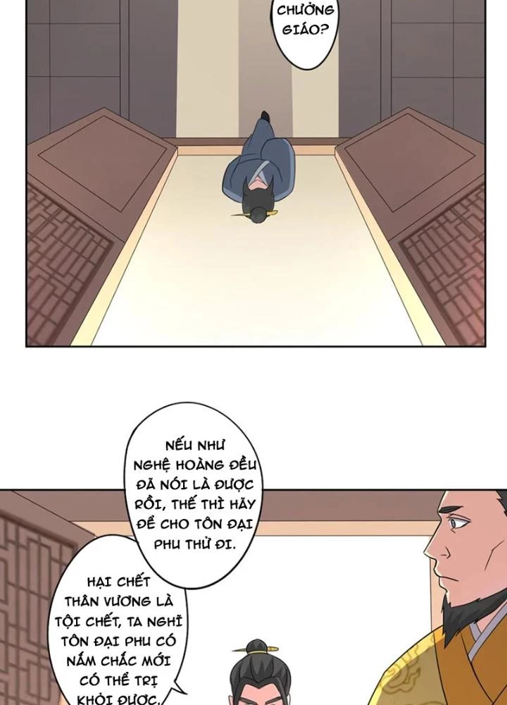 Dị Giới Trung Dược Phổ Chapter 82 - Trang 24