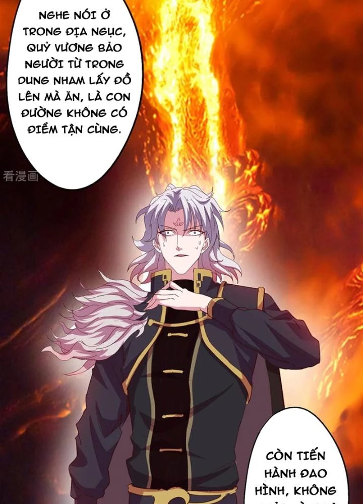 Dị Giới Trung Dược Phổ Chapter 85 - Trang 18