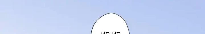 Dị Giới Trung Dược Phổ Chapter 86 - Trang 45