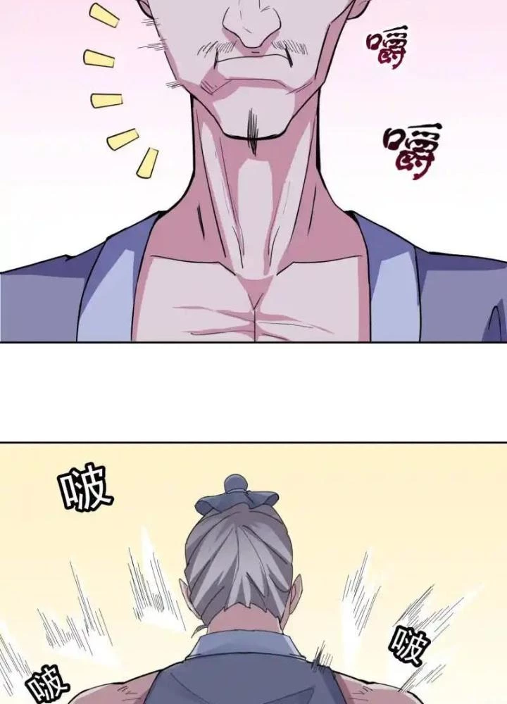 Dị Giới Trung Dược Phổ Chapter 87 - Trang 24