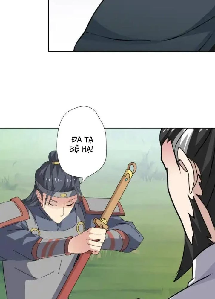 Dị Giới Trung Dược Phổ Chapter 88 - Trang 18