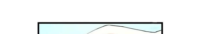 Dị Giới Trung Dược Phổ Chapter 9 - Trang 25