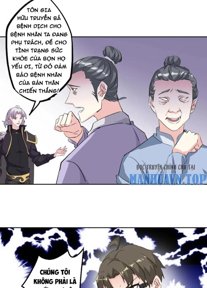 Dị Giới Trung Dược Phổ Chapter 94 - Trang 32