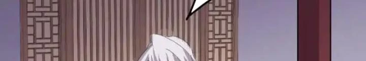 Dị Giới Trung Dược Phổ Chapter 98 - Trang 21