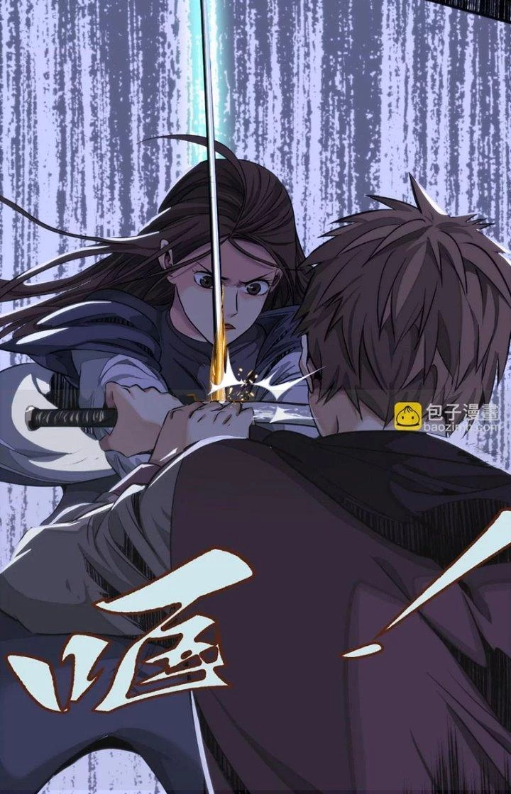 Dị Thú Mê Thành Chapter 11 - Trang 23