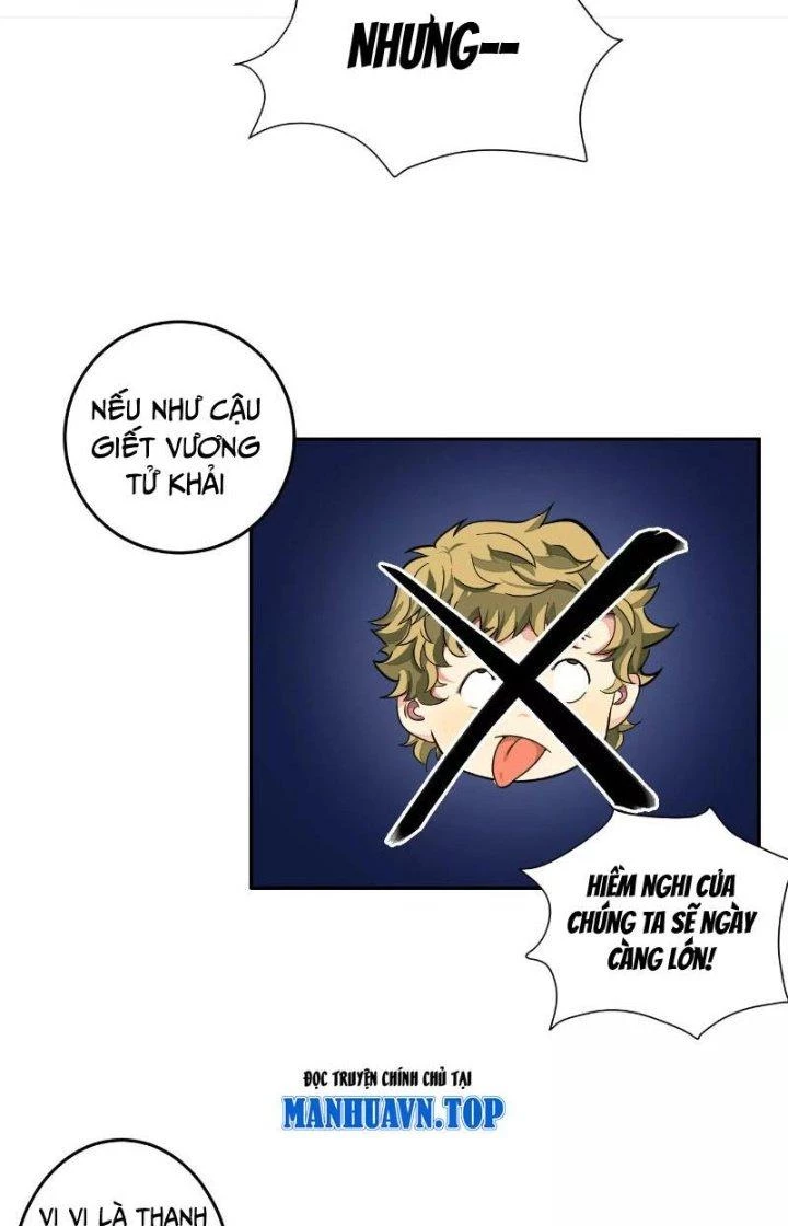 Dị Thú Mê Thành Chapter 16 - Trang 18