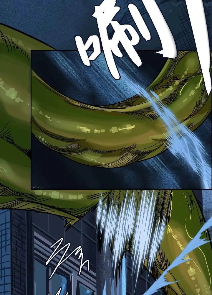 Dị Thú Mê Thành Chapter 22 - Trang 26
