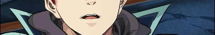 Dị Thú Mê Thành Chapter 22 - Trang 33