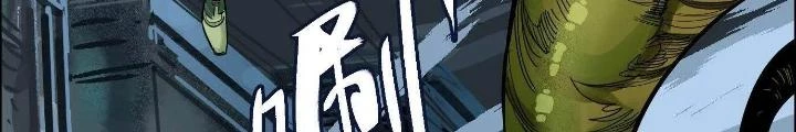 Dị Thú Mê Thành Chapter 23 - Trang 13