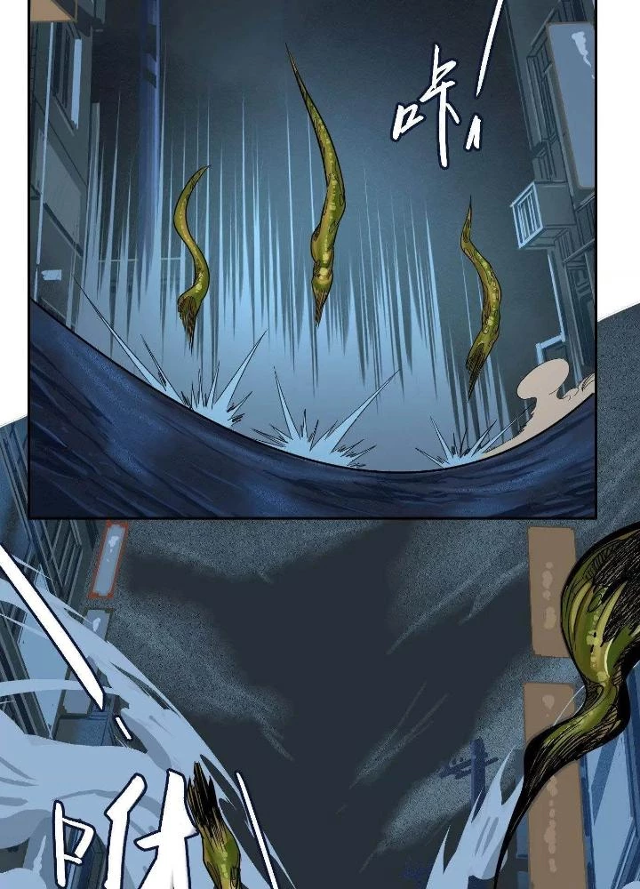 Dị Thú Mê Thành Chapter 23 - Trang 26