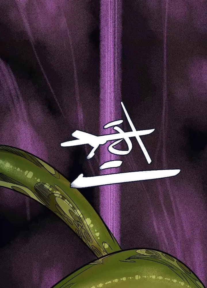 Dị Thú Mê Thành Chapter 23 - Trang 50