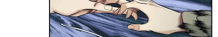 Dị Thú Mê Thành Chapter 24 - Trang 7