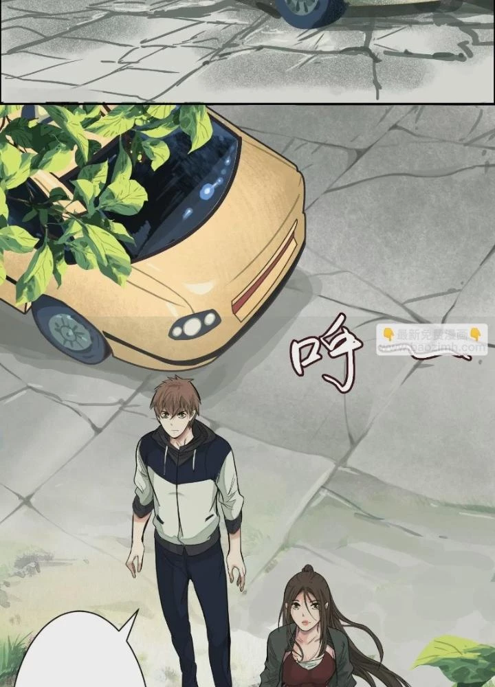 Dị Thú Mê Thành Chapter 29 - Trang 26