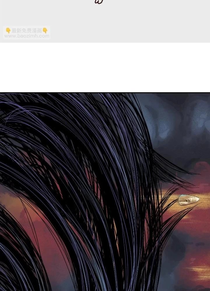 Dị Thú Mê Thành Chapter 30 - Trang 32